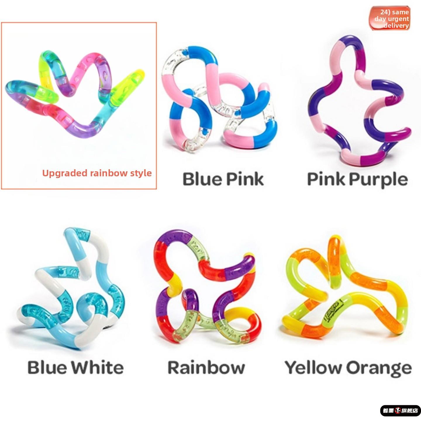 扭扭乐玩具tango官方uniloop百变手指放松专