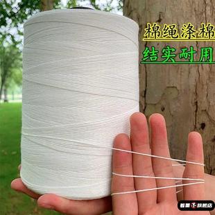 食品腊肠棉线 线绳绑粽子的绳子家用线 线腊肉粽子绳绑扎带捆绑每
