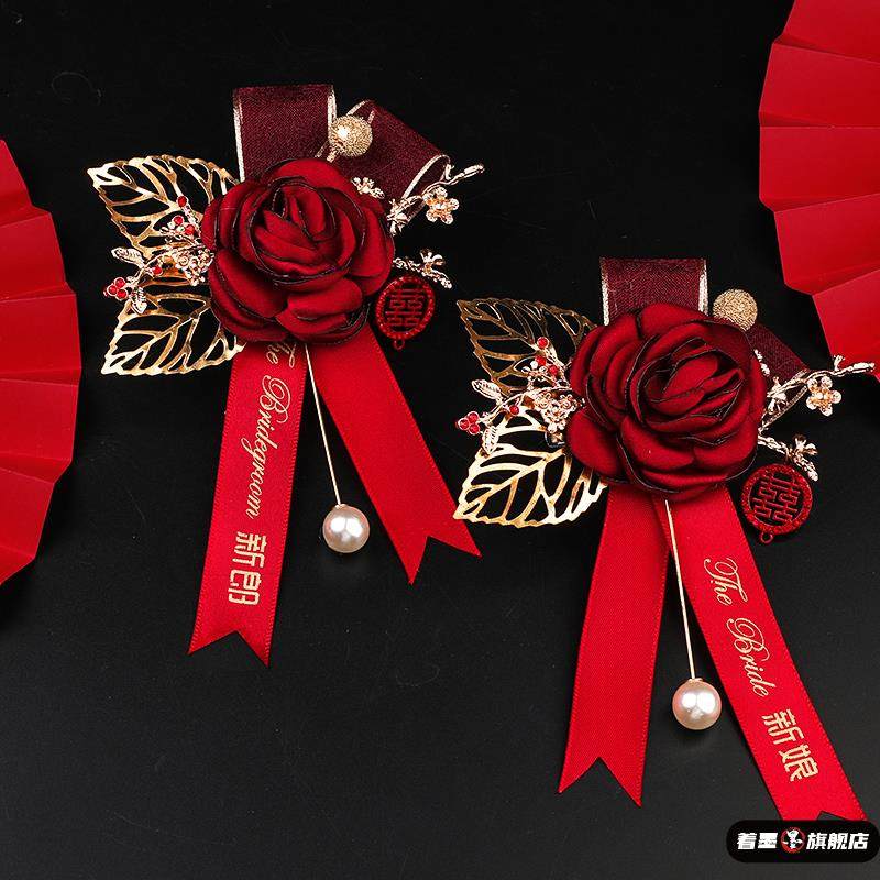 婚礼新郎新娘胸花结婚高档伴郎伴娘别花家人