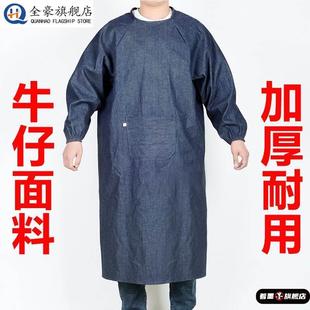 加厚牛仔罩衣加长加肥耐磨倒褂电焊工装 卸工作服耐脏倒衣防尘围裙