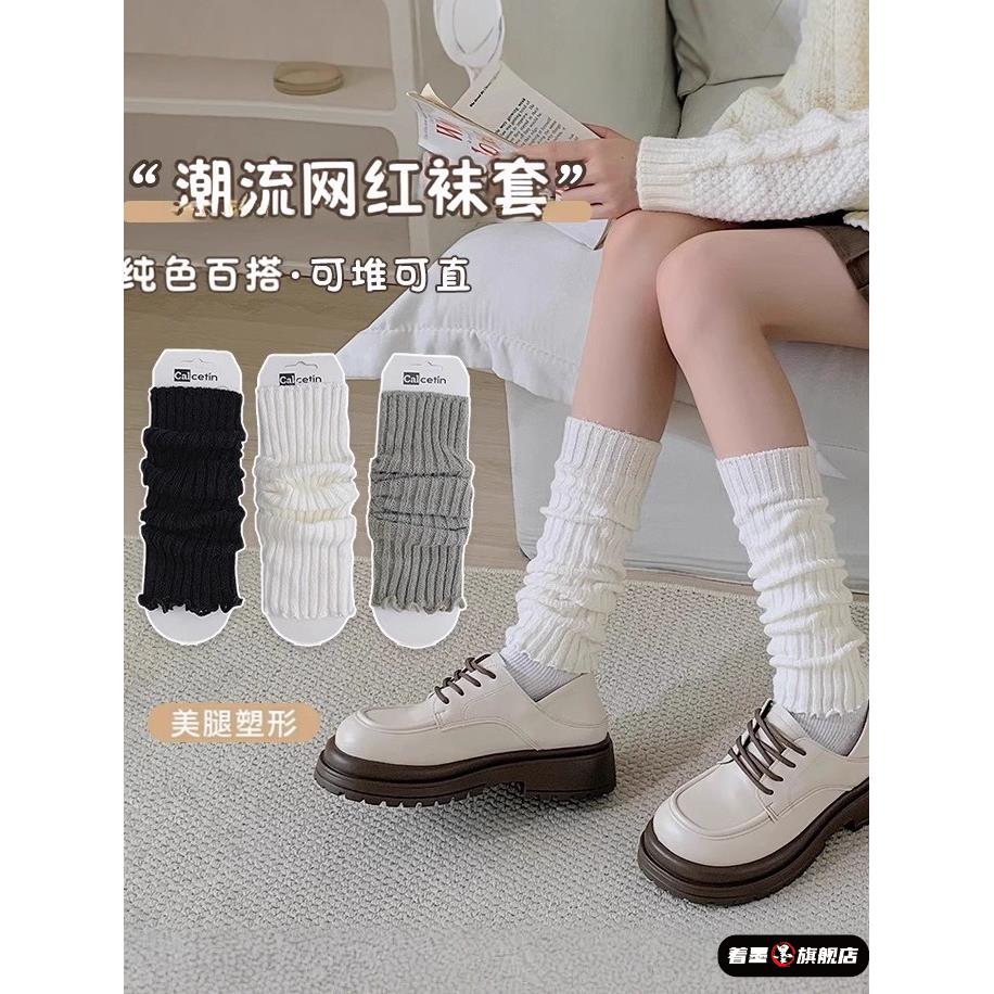 袜套女春秋季新款白色JK小腿袜子配小皮鞋网