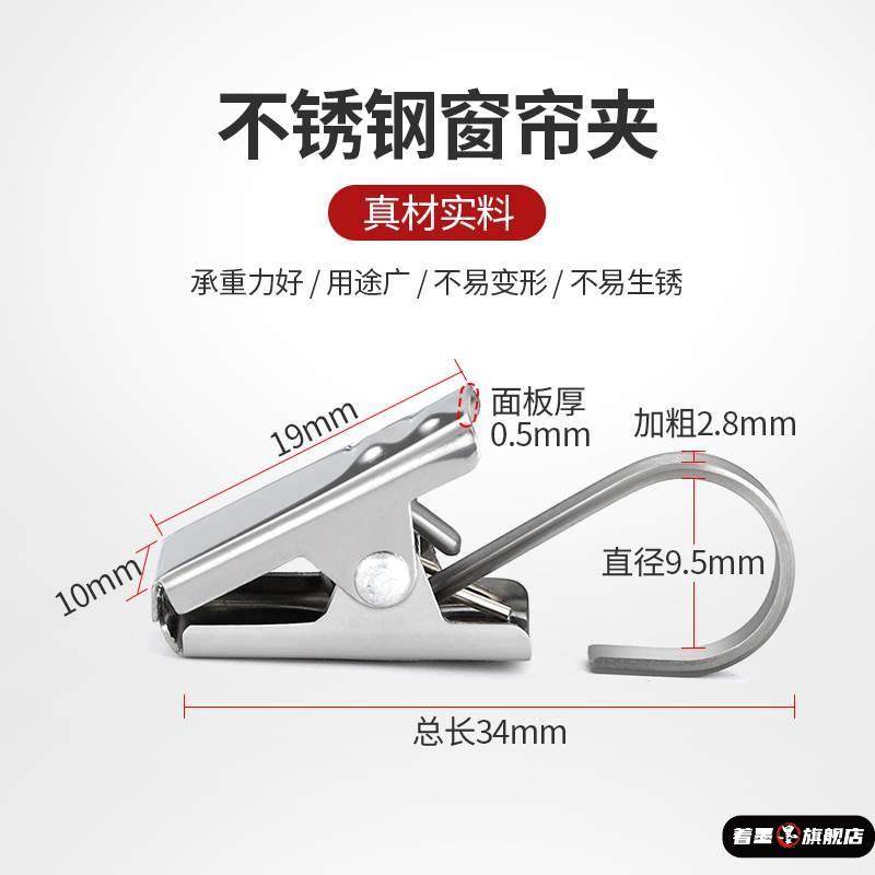 窗帘夹不锈钢特硬加厚强力夹子挂钩锯齿夹扁钩圆钩带钩勾卡子包邮