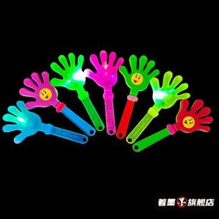 手拍发光拍手器玩具28cm大号小巴掌拍拍手塑料手掌拍掌鼓掌拍玩具