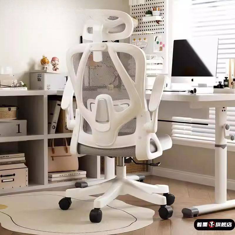 电脑椅子女生卧室办公人体工学椅子久坐舒适家用电竞椅宿舍员工椅,住宅家具,电脑椅,淘宝优惠券,粉丝福利购,淘宝优惠卷