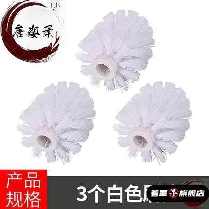 马桶刷卫生间螺纹替换清洁厕所头