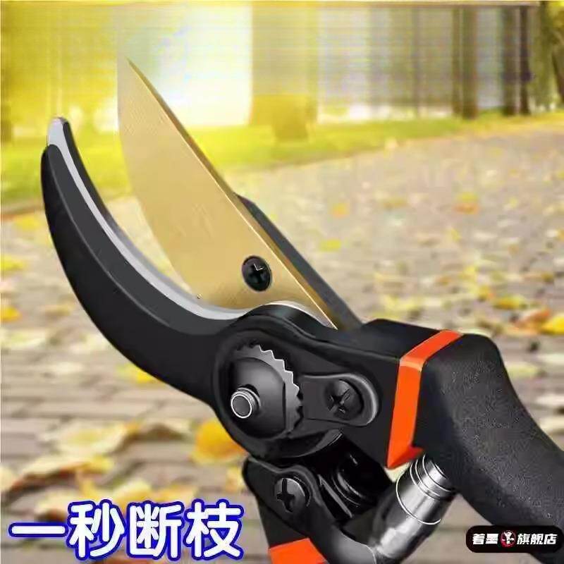 【德国工艺】钢剪树剪子果树剪修枝剪刀家用花木葡萄修剪镐强力斧