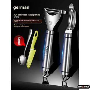 左撇子家用不锈钢削皮刀刮皮器左手水果苹果刀捎果刀迷你安全瓜皮