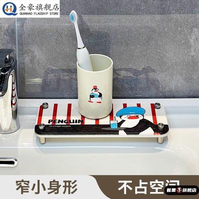 洗漱台牙刷牙杯置物架硅藻泥吸水卫生间台面牙具牙膏漱口杯收纳架