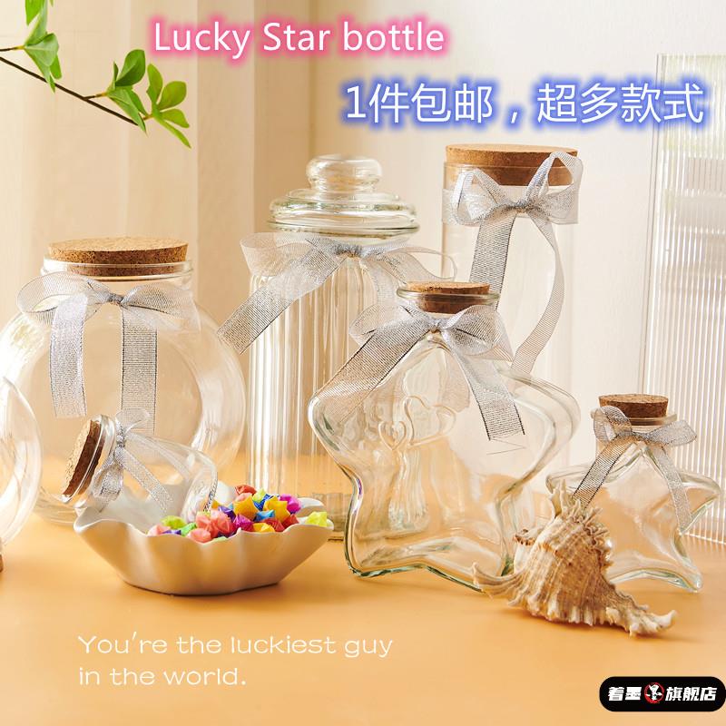 装沙子的玻璃瓶许愿瓶木塞贝壳沙子干花储物