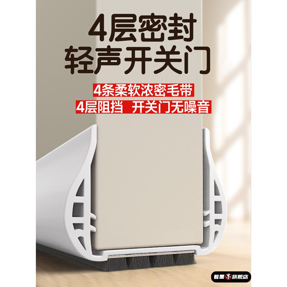 门缝门底防风密封条密封条隔音超静音门底挡