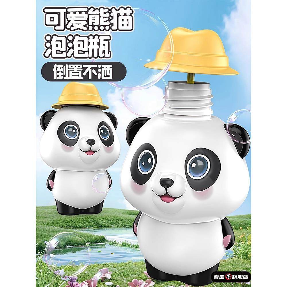 不洒液冰淇淋泡泡瓶宝宝倒置不撒泡泡水儿童手持户外吹泡泡玩具棒,玩具/童车/益智/积木/模型,泡泡机/吹泡泡类玩具,淘宝优惠券,粉丝福利购,淘宝优惠卷