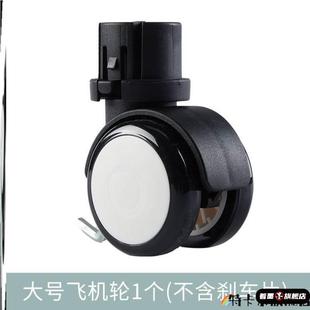 小帮手便携购物车轮子TPR耐磨轮金属支架不滑坡万向带刹车轮子