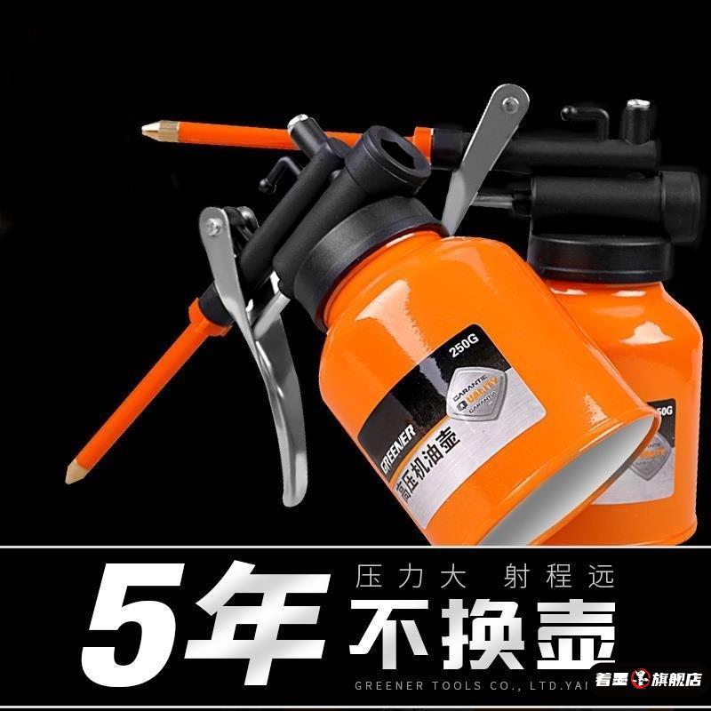 高压机油枪滴壶手动加油壶润滑喷油机加注壶