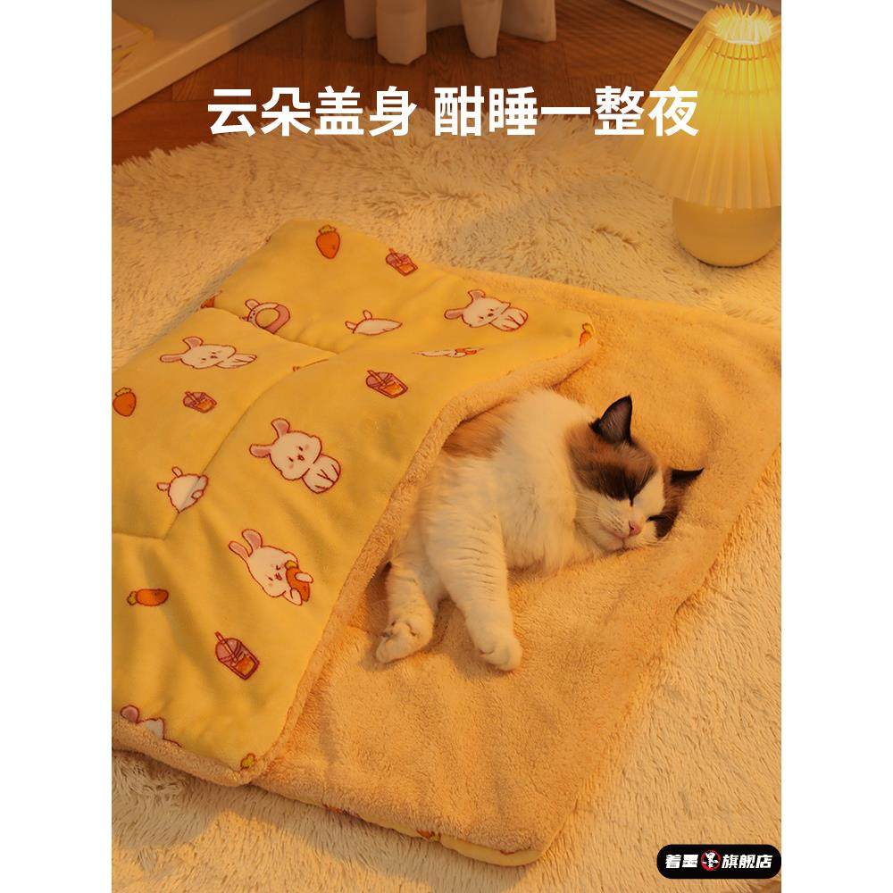 狗窝猫窝冬季保暖垫子狗狗睡觉被子睡垫猫垫子地垫四季通用毛毯子,宠物/宠物食品及用品,猫狗垫子,淘宝优惠券,粉丝福利购,淘宝优惠卷