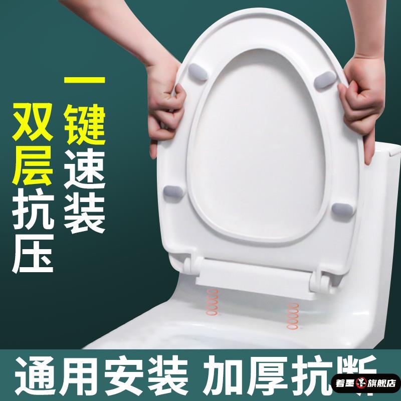 马桶盖 家用 通用加厚缓降坐便盖老式UVO型