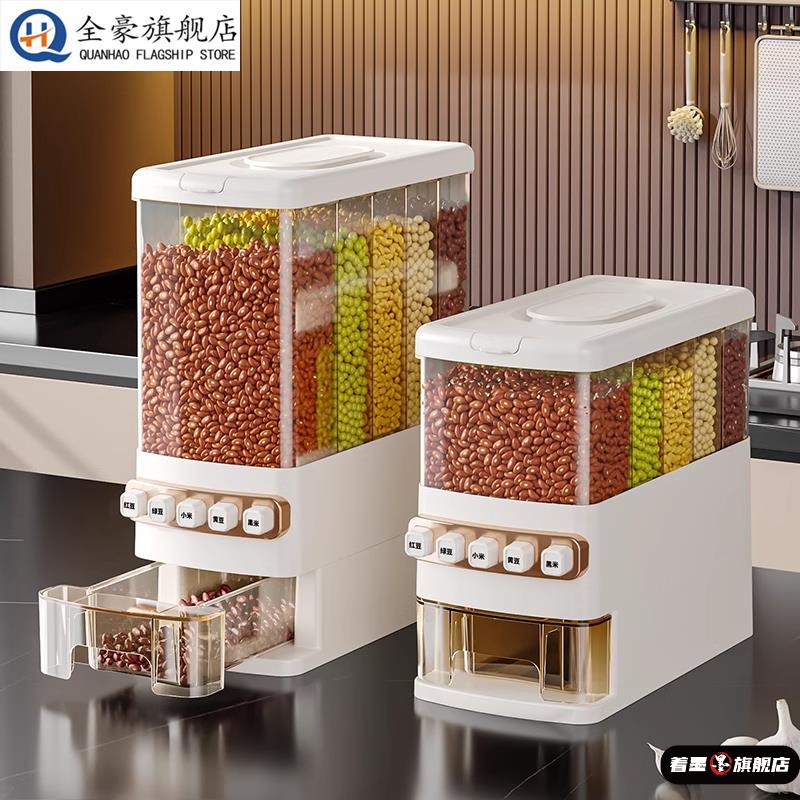 2025年新款米桶防蛀虫防潮密封家用储粮神器20斤高端五谷杂粮收纳