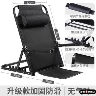 折叠床上靠背椅子半躺靠背支架老人卧床护理靠背垫无脚沙发座靠椅