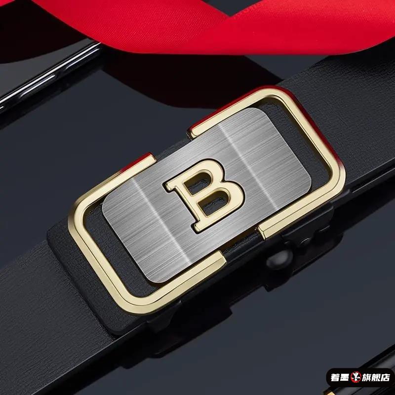 【集合款皮带扣头】男士扣头无牙自动扣内穿