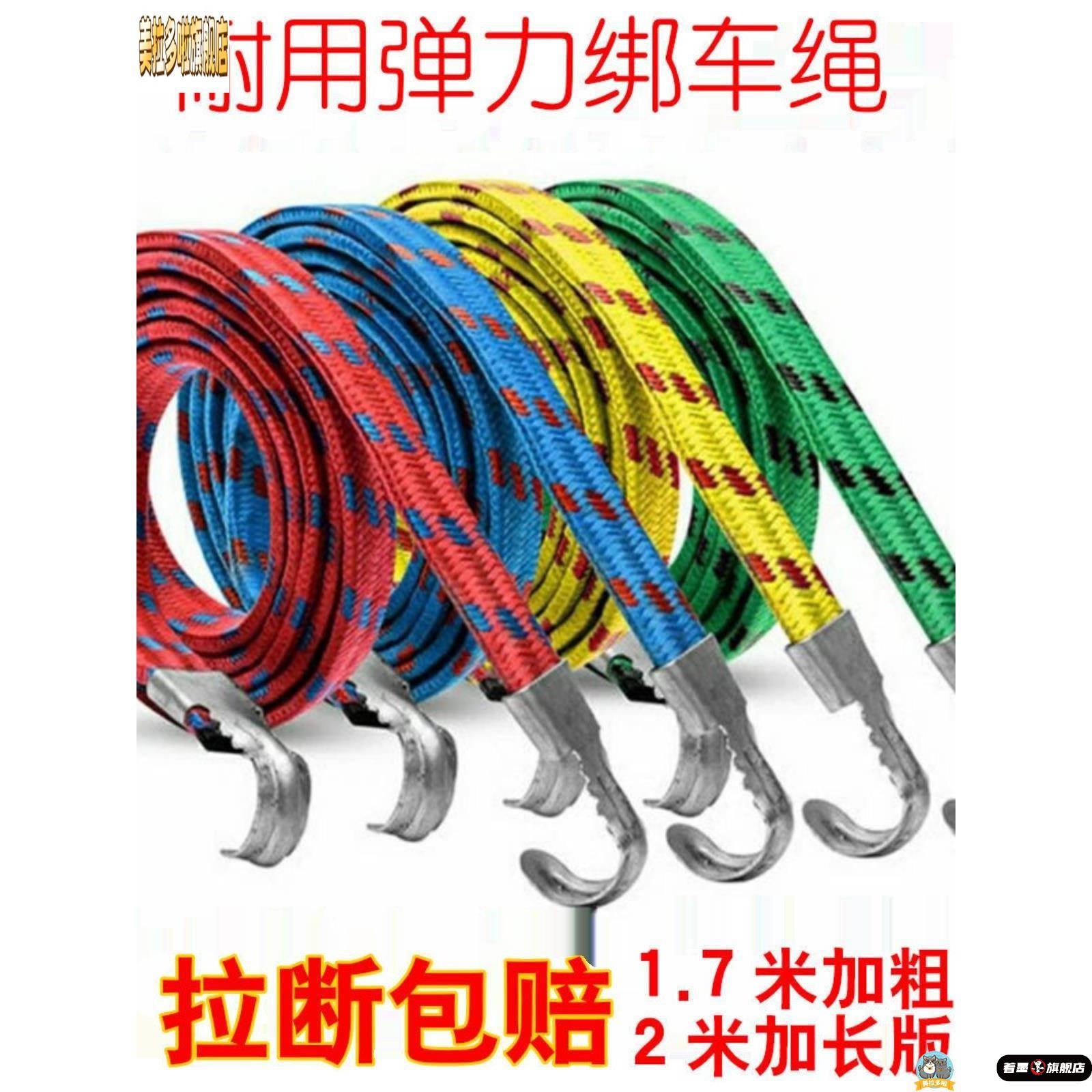 电动车儿童坐椅子绑带摩托车自行车电动车捆