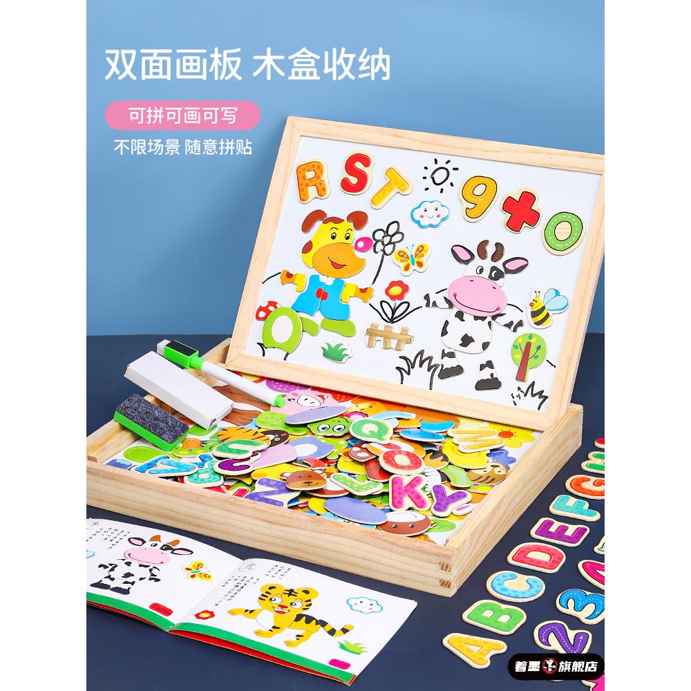 著墨智力开发女孩子儿童益智玩具