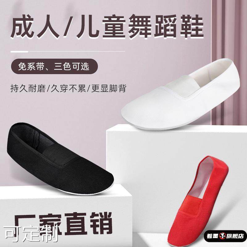 牛皮底体操鞋成人儿童加厚舞蹈鞋技巧鞋练功鞋软底鞋瑜伽鞋形体鞋,运动/瑜伽/健身/球迷用品,芭蕾舞鞋,淘宝优惠券,粉丝福利购,淘宝优惠卷