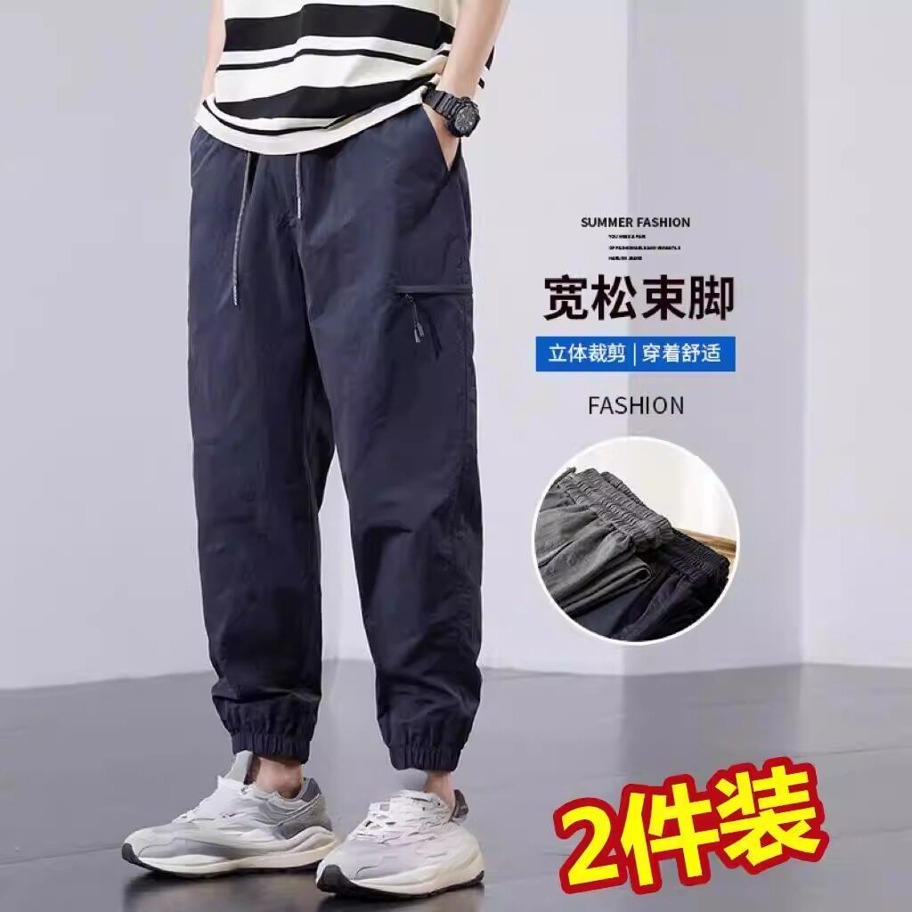 男款夏薄款速干工装裤冰丝男季户外束脚多袋裤宽松大码弹力九分裤