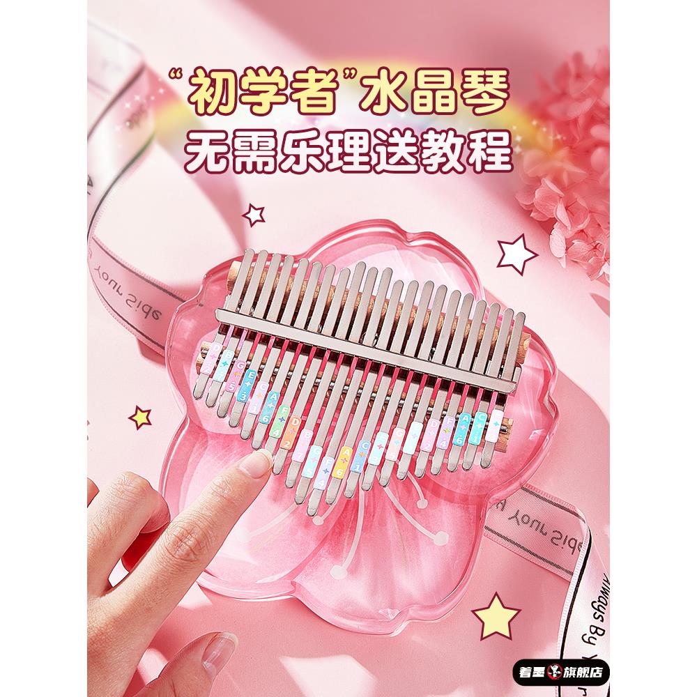 儿童玩具女孩子6生日礼物10岁以上女童9女生