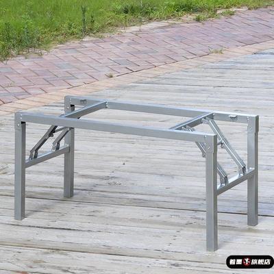 折叠桌腿支架户外加厚不锈钢可伸缩工作台茶桌腿支架简易原桌方桌