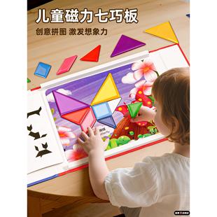 儿童益智玩具男孩3到6岁开发智力动脑4宝宝5磁力积木拼装磁铁女孩