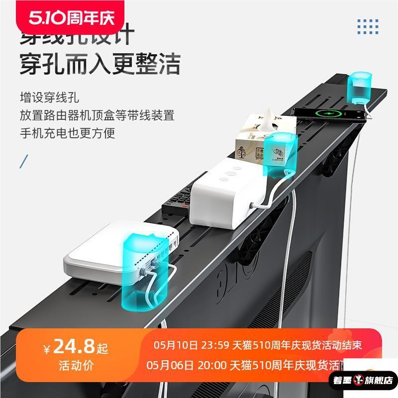电视机顶盒置物架隐形免打孔路由器放置显示器电脑顶部上收纳支架