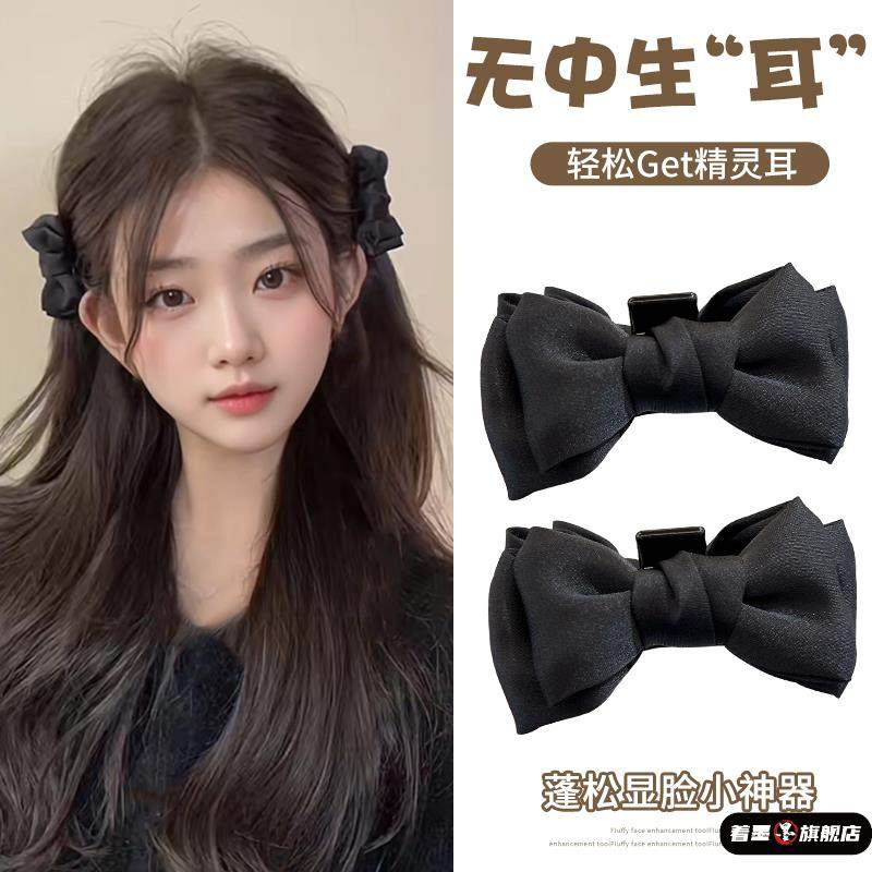 公主头黑色蝴蝶结小抓夹女发夹精灵耳刘海夹发卡耳后侧边夹子头饰,饰品/流行首饰/时尚饰品新,发饰,淘宝优惠券,粉丝福利购,淘宝优惠卷