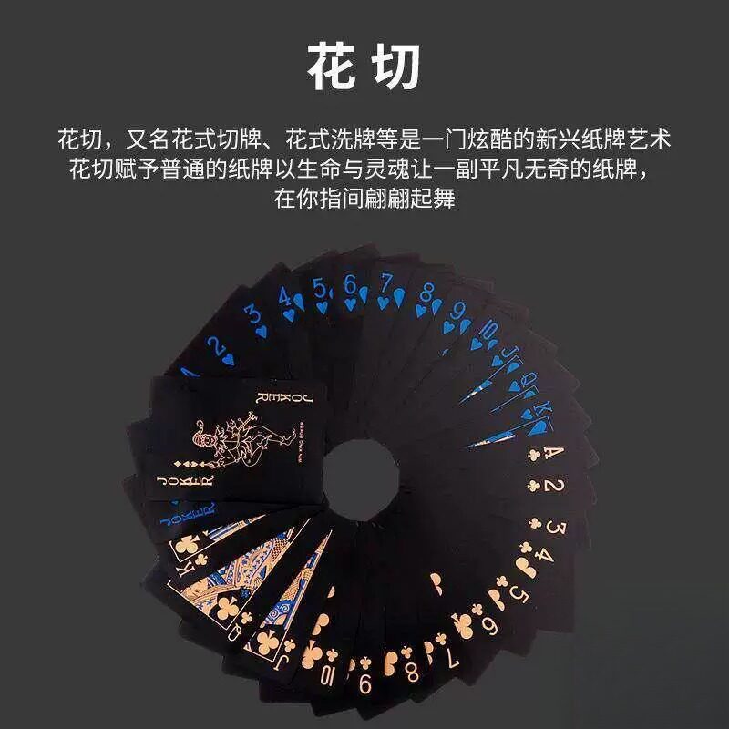 pvc扑克牌防水塑料加厚著墨初级图片