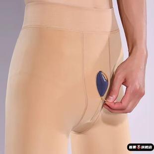 全新爆款拉链男女通用保暖打底裤秋冬加绒光腿神器水光裸感裤袜