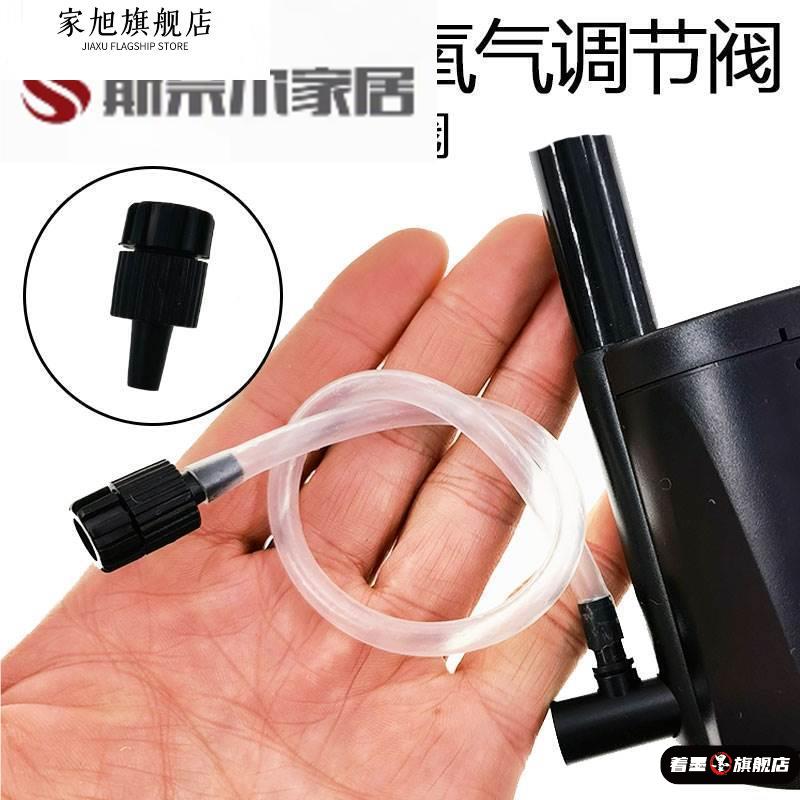 进气口调气阀专业三合一潜水泵过滤器增氧调