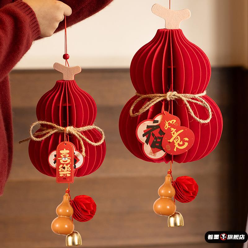 2026元旦灯笼装饰挂件新年品著墨