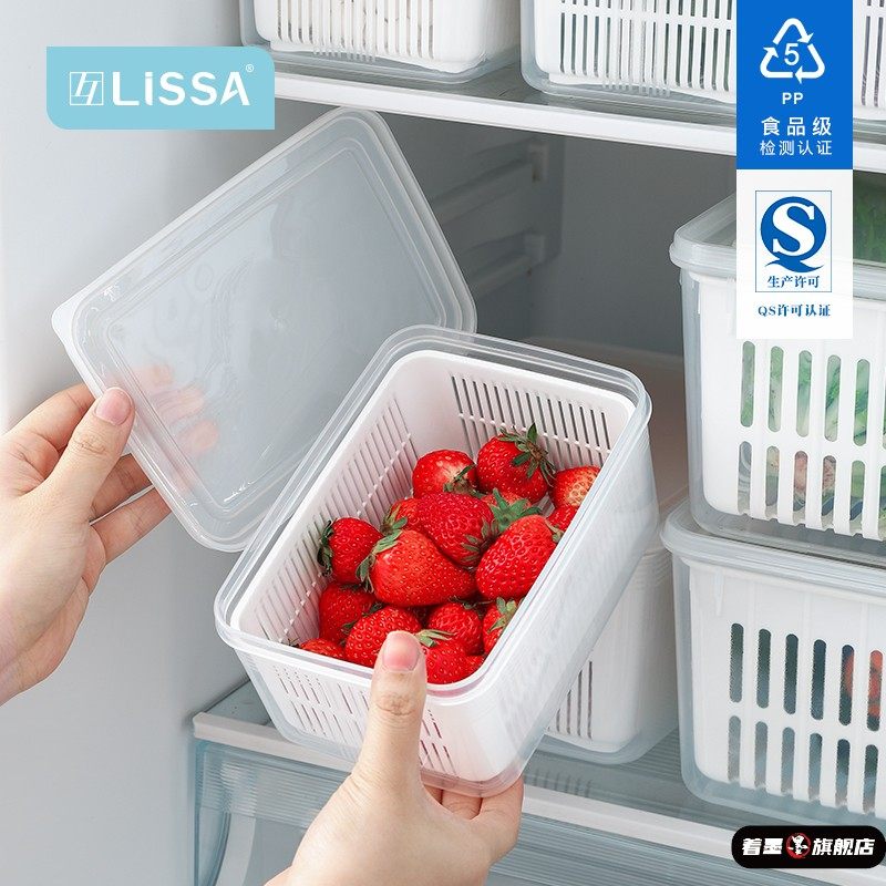 lissa冰箱收纳盒食品级蔬菜葱姜蒜保鲜盒双