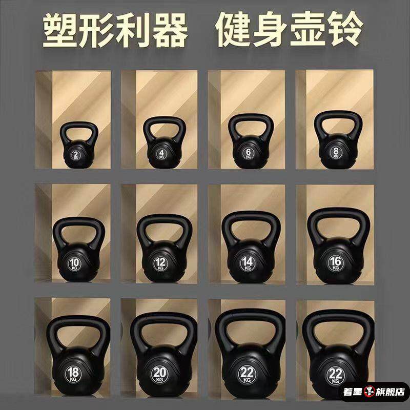 壶铃男士健身家用提壶哑铃软力量训练器材练臀摇摆练瑜伽减肥哑铃