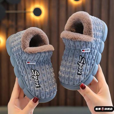 儿童拖鞋男童2025新款冬季居家室内加绒加厚毛绒保暖厚底包跟棉拖