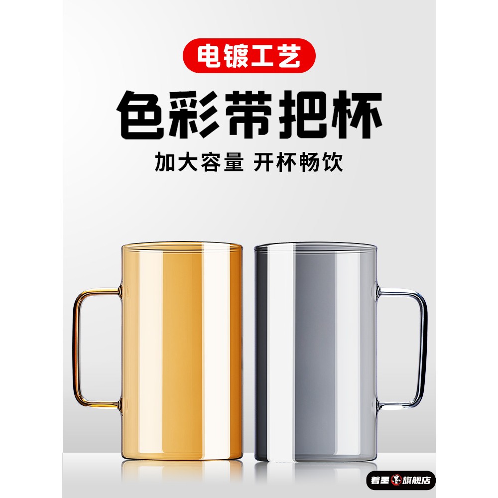 高硼硅玻璃杯大容量1000ml大号泡茶杯个人专