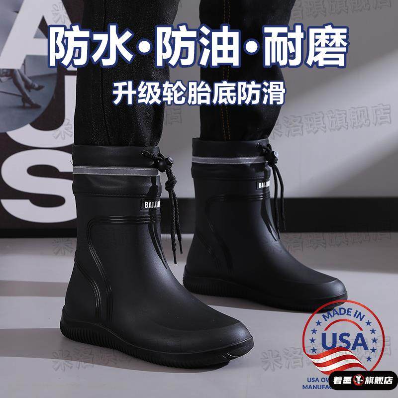 男士雨鞋防滑加厚耐磨防水冬天加绒内胆可拆卸高档收口短中筒雨靴