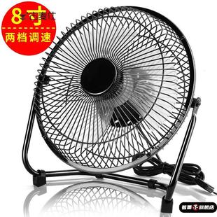 铁艺风扇USB风扇4寸6寸8寸迷你静音台扇桌面学生办公室小电风扇