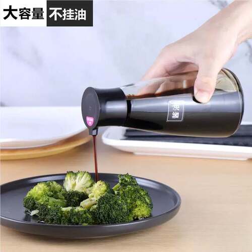 餐厅商用酱油醋调料瓶小油壶油瓶玻璃瓶家用厨房油罐壶装酱油醋壶