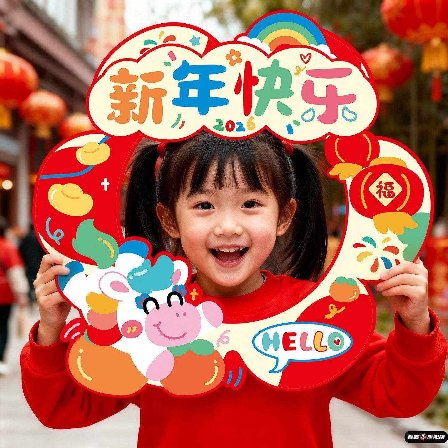 新年拍照道具手持kt板装饰2026新款学校商场场景氛围布置举牌打卡,节庆用品/礼品,装扮布置套餐,淘宝优惠券,粉丝福利购,淘宝优惠卷