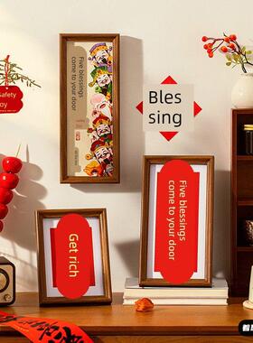 2026马年桌面装饰摆件相框新年架