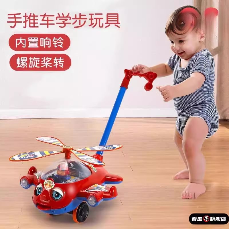 儿童手推飞机学步推推乐玩具宝宝1岁2一推着