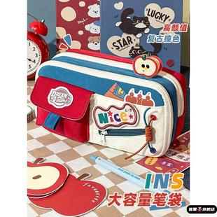 复古撞色笔袋女生2025新款文具盒高颜值ins风大容量铅笔盒小众不撞款初中生专用文具袋小学生男孩款苹果