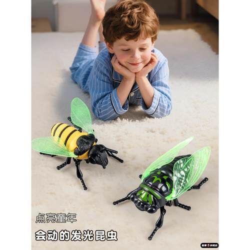 仿真昆虫发条玩具世界儿童爬行知了模型动物