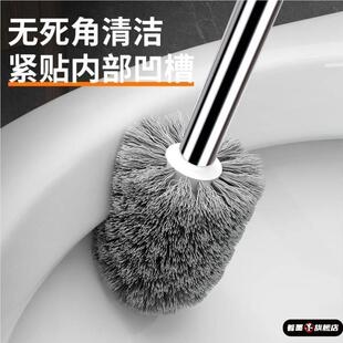 不锈钢钢丝球马桶刷无死角家用壁挂清洗卫生间浴室洁厕灵刷蹲便器