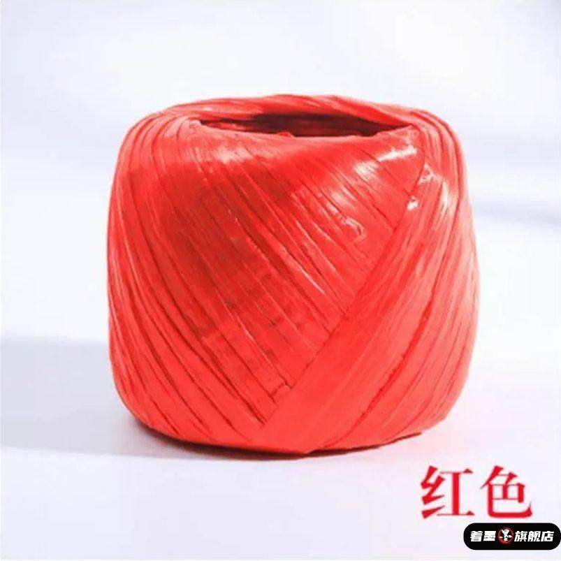 捆扎绳包装带打包绳包装绳塑料绳子捆绑绳线绳白编织袋纤维尼龙绳,鲜花速递/花卉仿真/绿植园艺,打草绳等其他绳子,淘宝优惠券,粉丝福利购,淘宝优惠卷