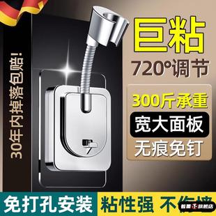 新款花洒支架免打孔浴室免钉淋浴喷头固定器万向通用挂钩底座神器